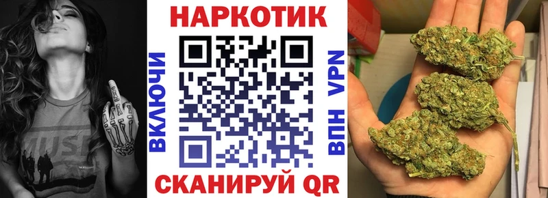 Магазин наркотиков Беломорск COCAIN  Меф мяу мяу  Бошки Шишки 