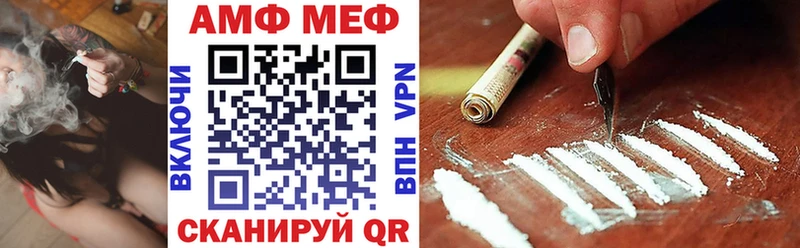 МЕГА зеркало  Беломорск  Amphetamine 98% 