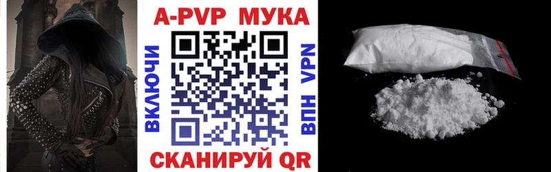 ОМГ ОМГ зеркало Беломорск Alpha PVP крисы CK