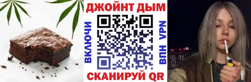 Cannafood конопля  Беломорск 