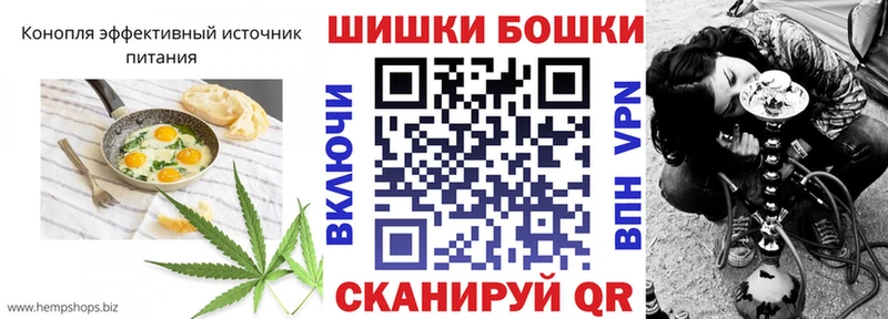 Печенье с ТГК конопля Беломорск