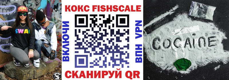 где купить наркотик  Беломорск  COCAIN VHQ 
