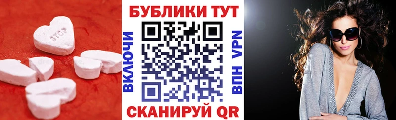 omg ONION Беломорск Экстази 280 MDMA купить цена