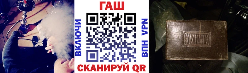 ГАШ убойный  Беломорск 