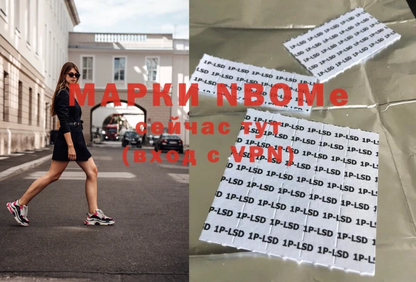 кристаллы Алексин