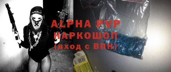 гашиш Алексеевка