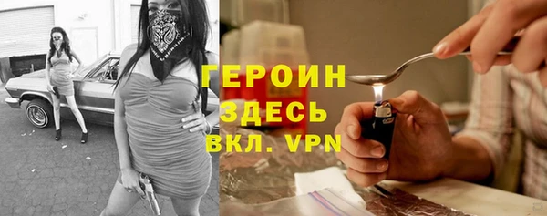 тгк Абинск