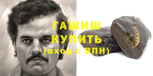 гашиш Алексеевка
