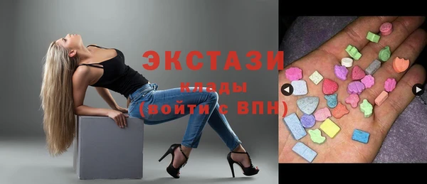 кристаллы Алексин