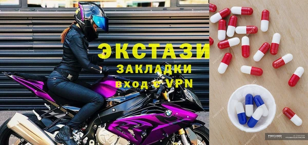тгк Абинск
