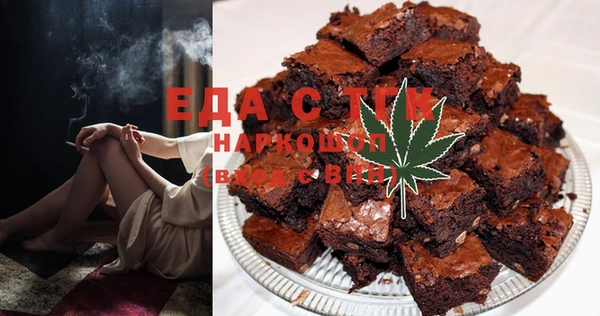 кристаллы Алексин