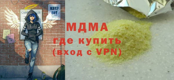 шишки Алзамай