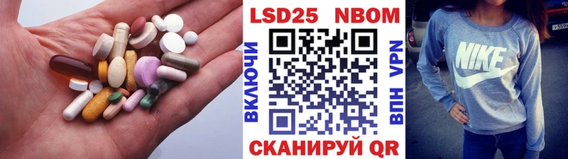 хочу   Беломорск  ЛСД экстази кислота 
