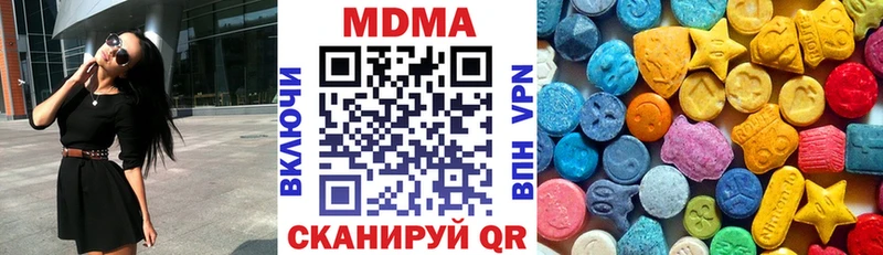 MDMA Molly  цены   omg ссылка  Беломорск 