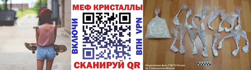 Меф мяу мяу  нарко площадка как зайти  Беломорск  купить наркоту 