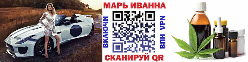 где продают наркотики  KRAKEN   Канабис THC 21%  Беломорск 